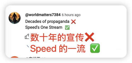 媒体：甲亢哥不仅让世界认识中国