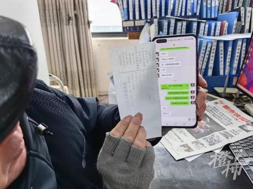女副县长斥资249万刷白墙应付检查