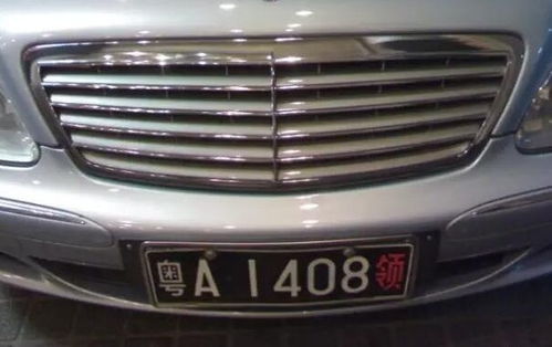 汽车黑牌照多少钱