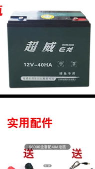 12伏汽车电瓶多少钱一个