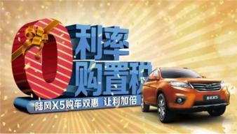 延庆汽车抵押利率多少钱 延庆汽车抵押利率多少钱