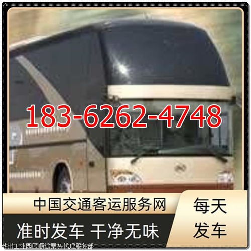 汽车接电多少钱 汽车接电多少钱