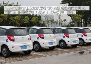 共享汽车平台有多少种