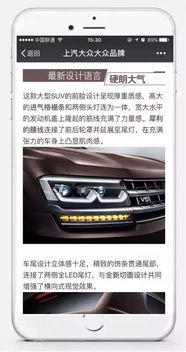 大众汽车编码是多少
