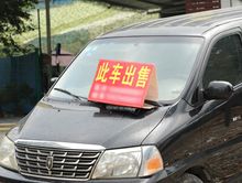 汽车提档的多少钱