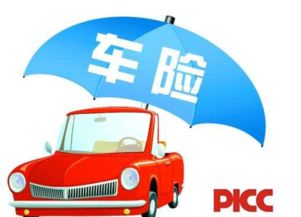 汽车保险理赔要多少