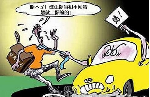加拿大汽车保险多少钱