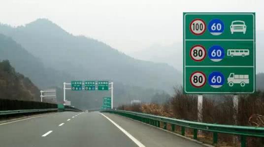 普通公路上汽车的限速是多少