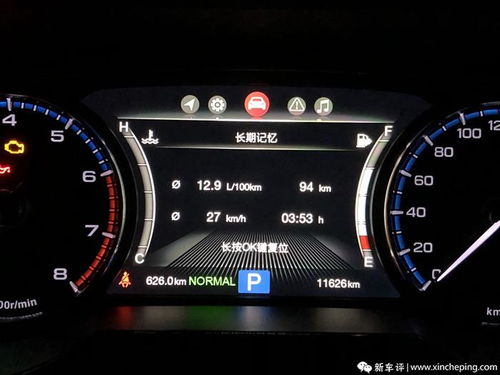 测试汽车跑多少公里