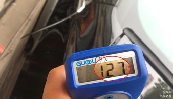 汽车正常漆面数值是多少