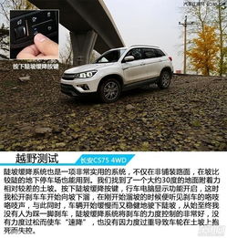 长安汽车s6多少钱