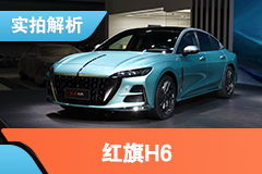 h汽车图片价格多少钱 h汽车图片价格多少钱