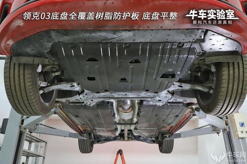 汽车底盘防护板多少钱