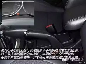 汽车超多少不能空挡