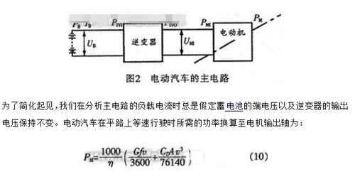 汽车电路电压多少最好