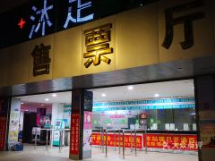 西乡汽车站电话是多少
