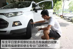 汽车4轮定位要多少钱