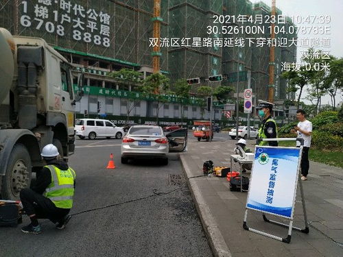 成都汽车排污标准是多少