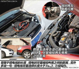 哈佛汽车电瓶电压是多少