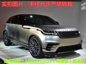 路虎汽车价格多少 路虎汽车价格多少