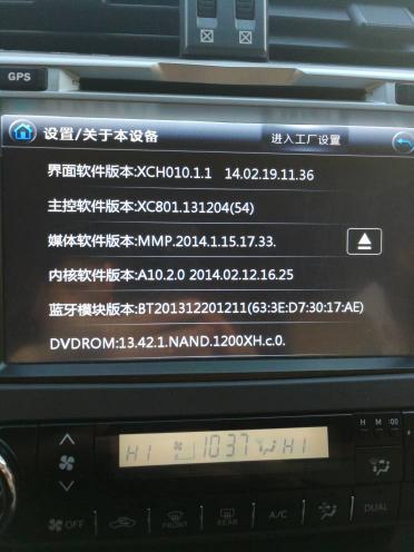 汽车导航无线密码是多少