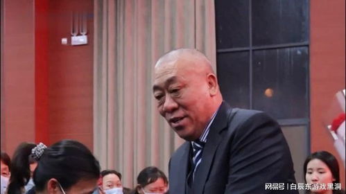 省委书记会见\全网最爱发钱老板\