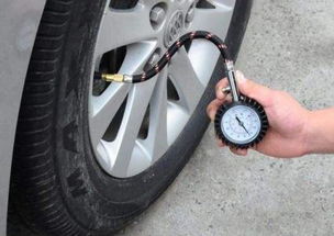 汽车胎压多少