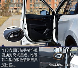 华晨汽车v3多少钱