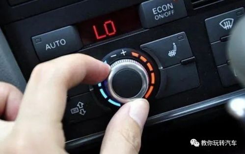 汽车空调一个小时多少油