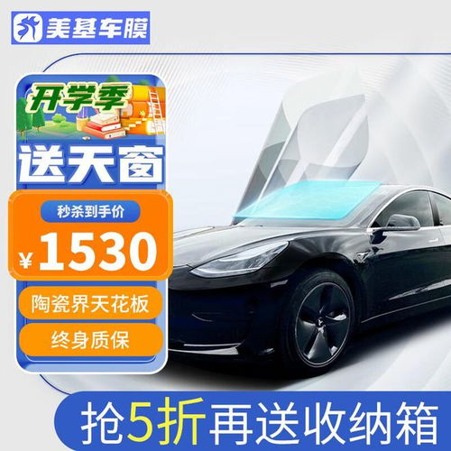 汽车贴膜能用多少年
