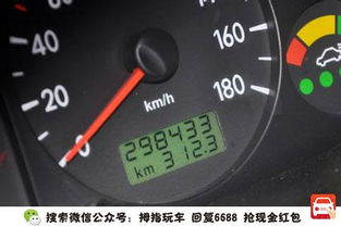 汽车正常多少公里