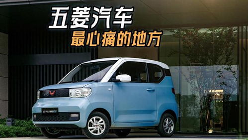 五菱汽车 利润有多少
