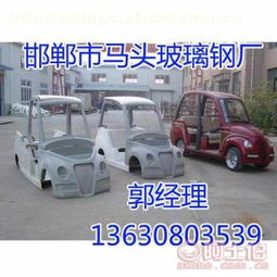 邯郸到长治汽车多少钱