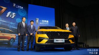 汽车全息影像多少钱