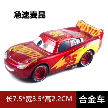 小汽车含多少金属