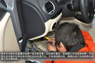 汽车可以加装多少设备吗