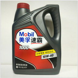 汽车要多少种机油型号