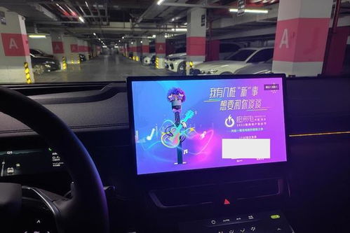汽车中控彩屏多少钱