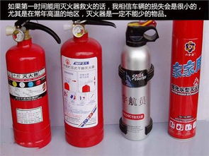 汽车灭火器规定多少公斤 汽车灭火器规定多少公斤
