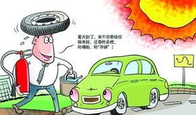 汽车保养后会省油多少