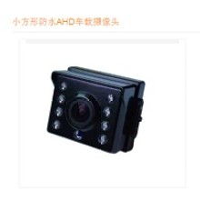 汽车前置摄像头多少钱