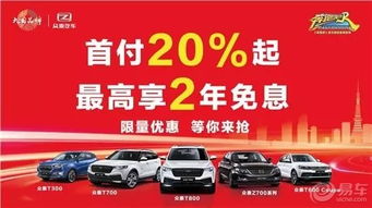 亚马逊汽车首付多少