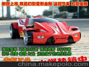 玩具汽车多少钱