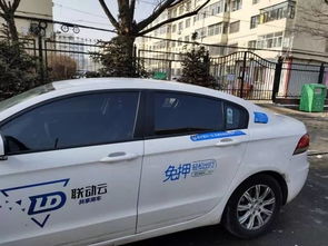 共享汽车保险理赔多少天