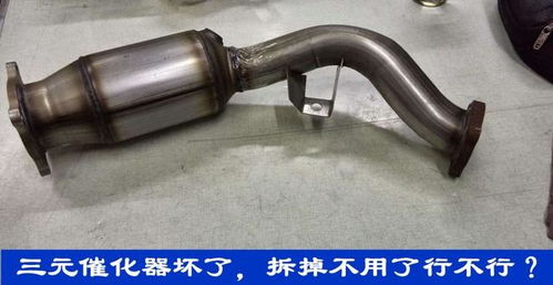 汽车三元催化器多少钱 汽车三元催化器多少钱