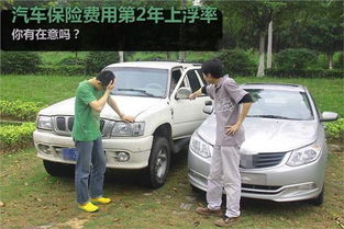 汽车强险第二年多少钱