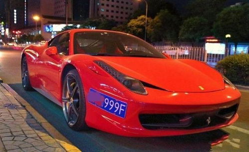 法拉利汽车多少钱一辆