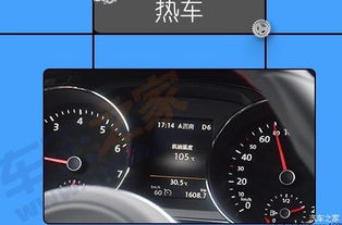 汽车机油表多少度