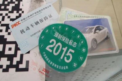 汽车三责险买多少合适