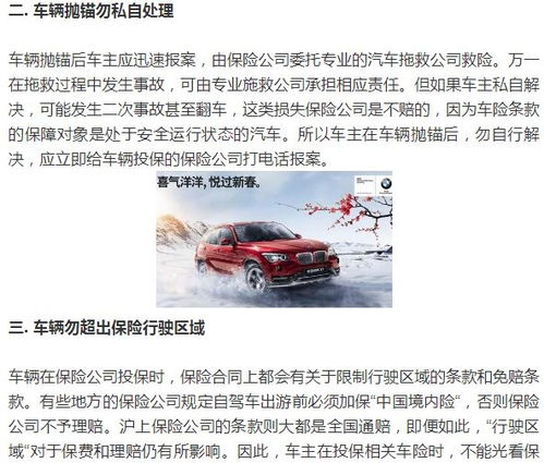 汽车出险后保险赔偿多少